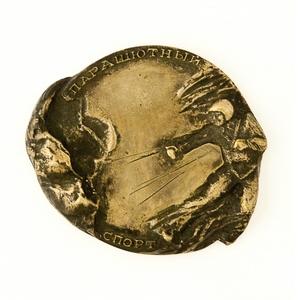 Мясников Г.П.<br>Медаль «Парашютный спорт». 1990<br>Латунь, литье