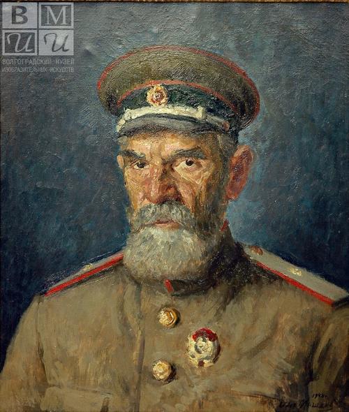 Портрет генерал-майора медицинской службы Александра Родионовича Злобина. 1943
