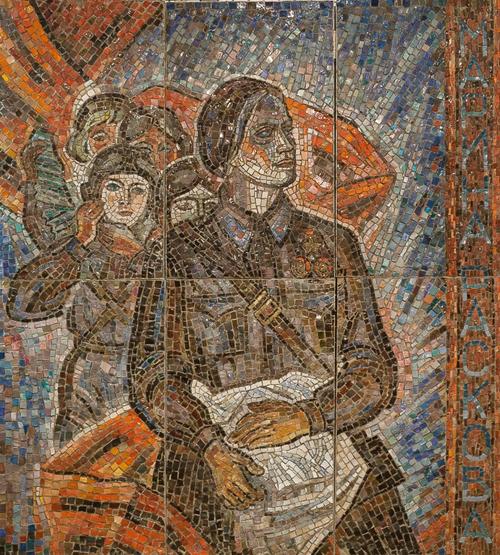 Розова Лилия Арсентьевна (1925-1997).<br>Композиция. Летчицы полка Марины Расковой.<br>1981<br>Смальта, бетон, мозаика. 