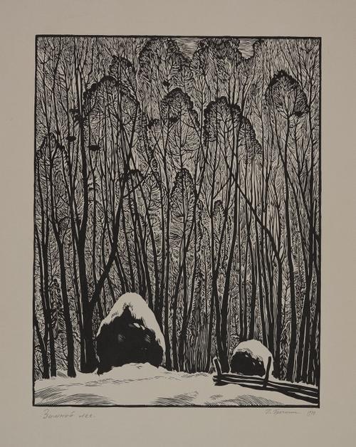 Гречкин Петр Федорович (1907-1990).<br>Зимний лес. 1978.<br>Бумага, линогравюра. 60х50 см, 48х37,5 см.
