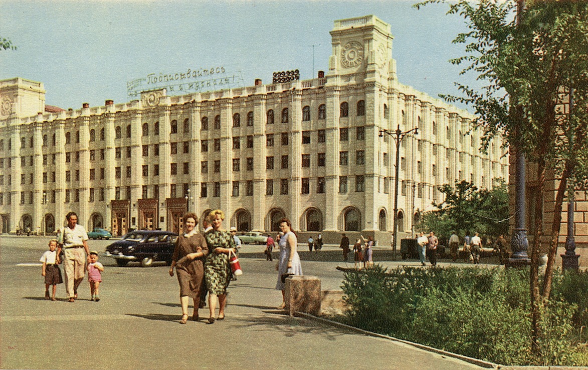 Волгоград 1960