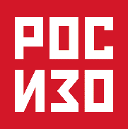 РОСИЗО