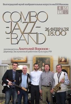 «Combo-jazz-band» под руководством Анатолия Воронова