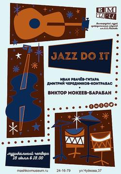 Дуэт «Jazz Do It» и известный волгоградский музыкант-барабанщик Виктор Мокеев