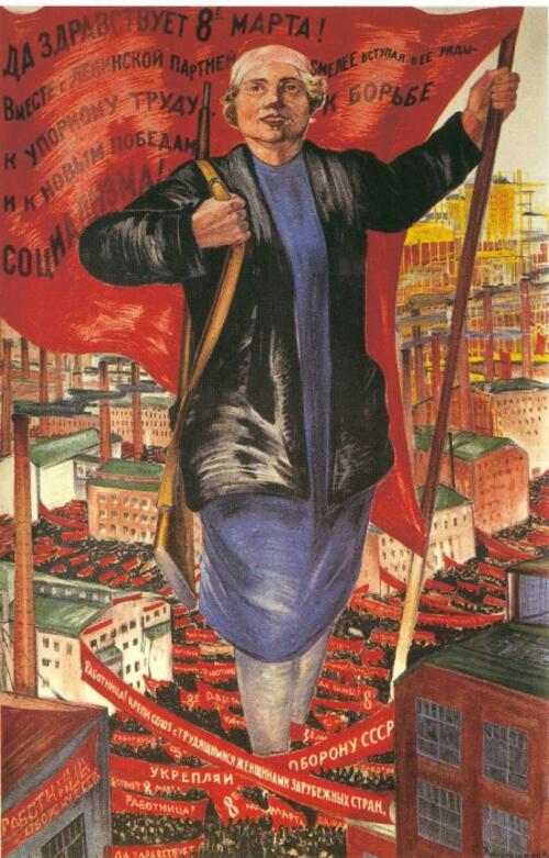 Христофоров.<br>Да здравствует 8 марта.<br>1934