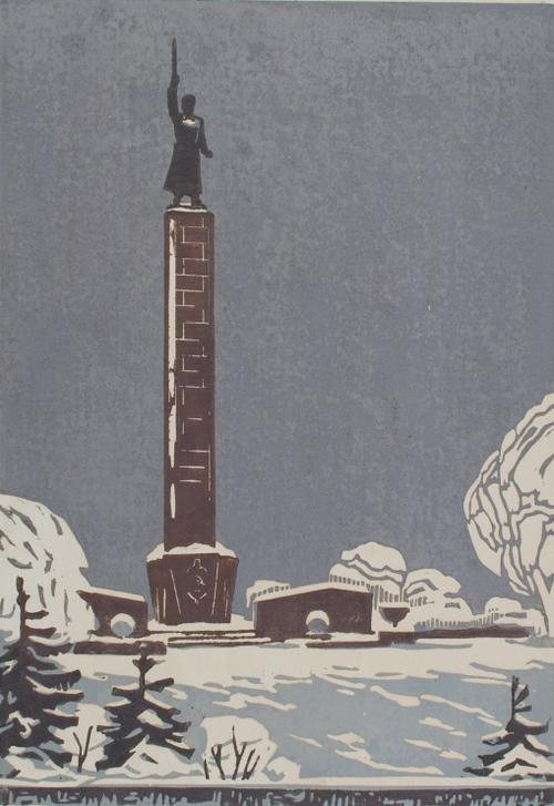 Николаев А.М.<br>Памятник чекистам в Волгограде. 1965