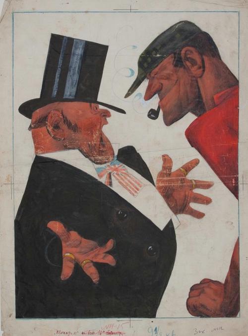 Черемных М.М.<br>Капиталист и рабочий.  Рисунок для журнала «Крокодил».<br>1962. Бумага, гуашь, карандаш графитный, тушь. 19х36 см