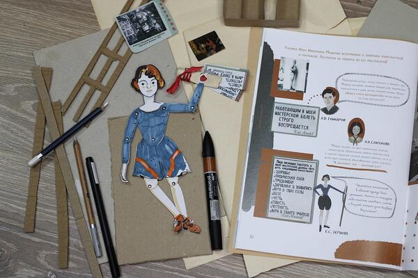 Интерактивное занятие «Студия Машкова» (9+)