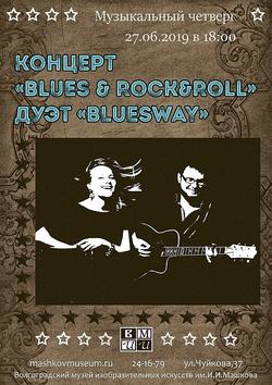 Концерт «Blues & Rock&Roll». Дуэт «BLUESWAY»