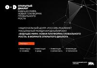 Конкурс эссе Открытого диалога