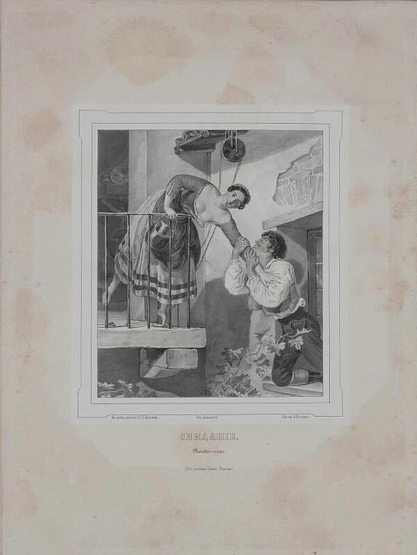 Лекция «Гений Карла Брюллова»
