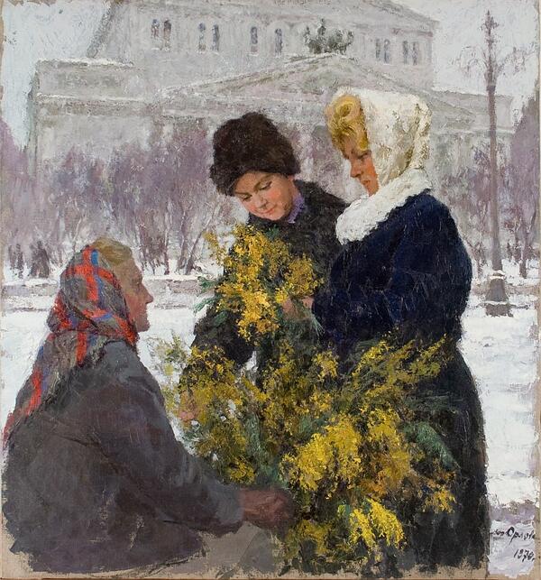 Лекторий в рамках выставки «Мечте навстречу. Советское искусство 1920-х - 1980-х годов из фондов ВМИИ»