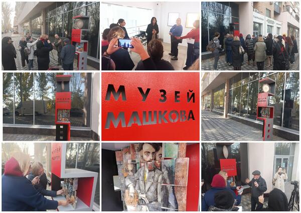 Поэзия волнового движения. Музей и наука. 2024 – 2025