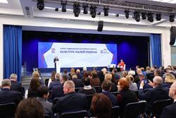 Проект «Культура малой Родины»