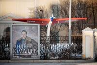 Выставка «Андрей Юмашев. В тишине ревущих моторов» в Москве